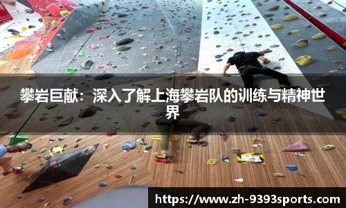 9393体育官方网站