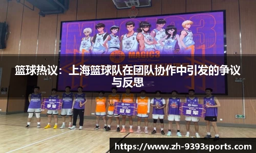 9393体育官方网站