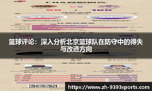 9393体育注册登录