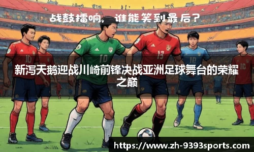 9393体育注册登录